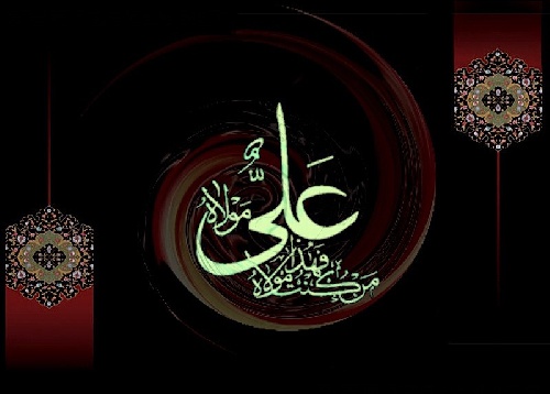 دانلود پاورپوینت متن کامل نامه حضرت علی(ع) به مالک اشتر نخعی(عهدنامه مالک)