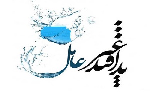 دانلود پاورپوینت جامع پدافند غیرعامل