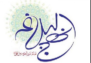 دانلود پروژه بررسی تربیت از منظر نهج البلاغه(با توضیحات کامل)