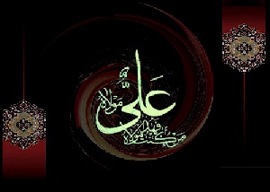 دانلود پاورپوینت متن کامل نامه حضرت علی(ع) به مالک اشتر نخعی(عهدنامه مالک)