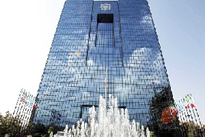 دانلود پاورپوینت آشنایی با بانک مرکزی جمهوری اسلامی ایران(با توضیحات کامل)